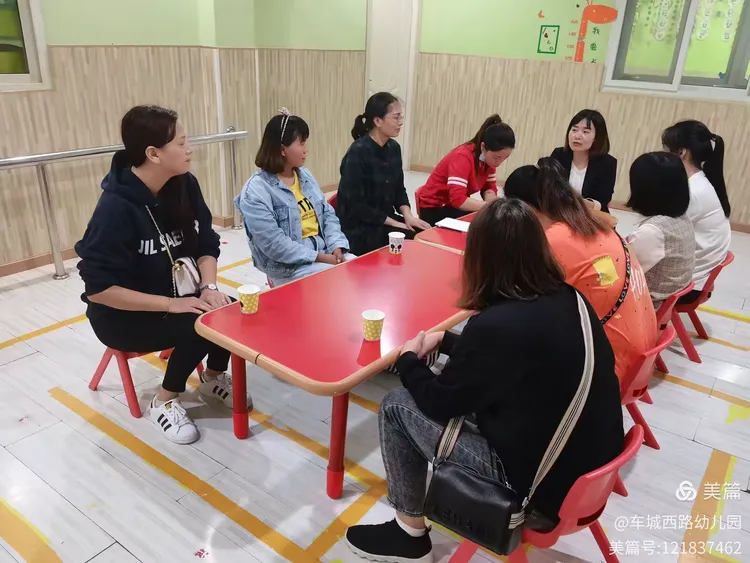 家园同心,与爱同行!车城西路幼儿园家委会——美篇